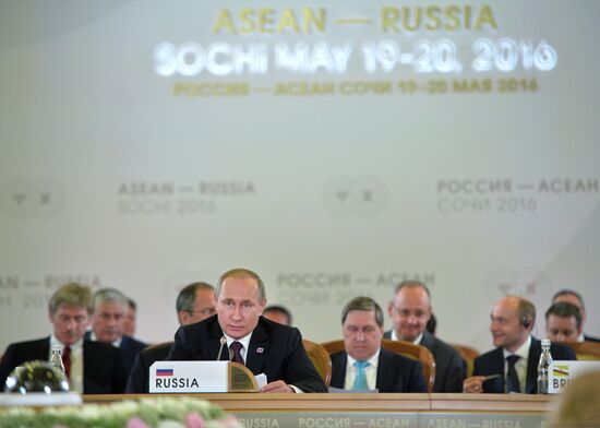 Пленарное заседание саммита Россия - АСЕАН