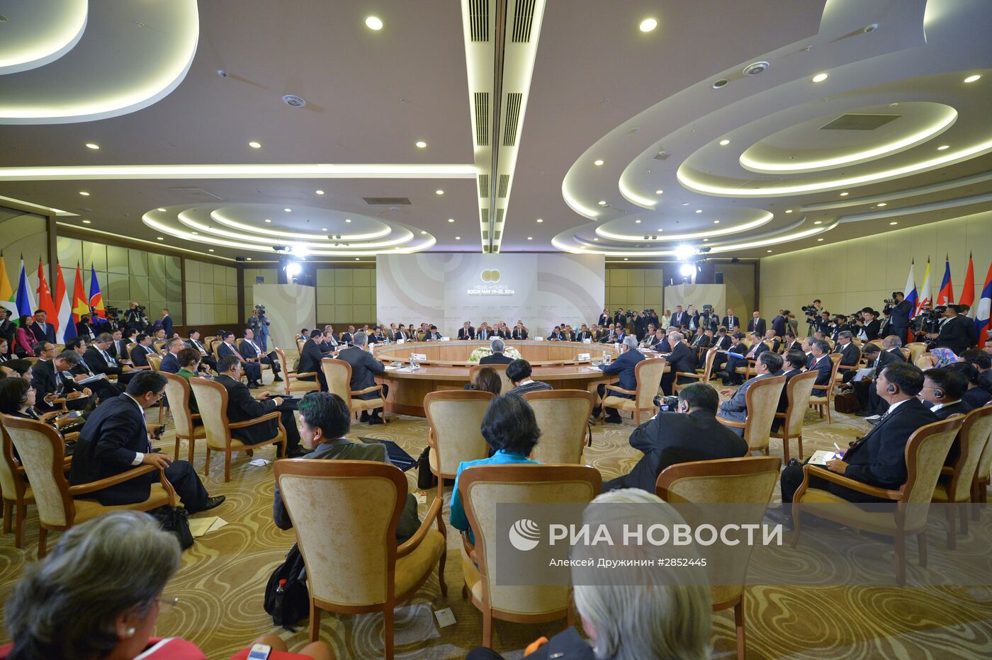 Пленарное заседание саммита Россия - АСЕАН