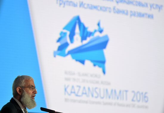 VIII Международный экономический саммит России и стран ОИС