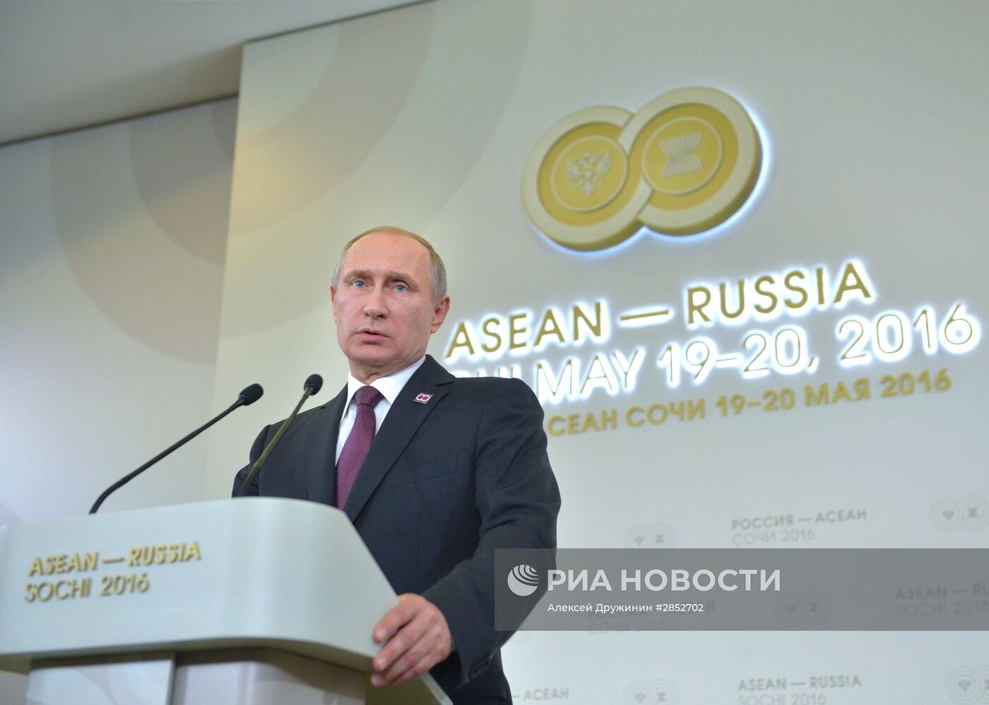 Пресс-конференция по итогам саммита Россия - АСЕАН президента РФ В. Путина и премьер-министра Лаоса Тхонглуна Сисулита