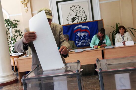 Предварительное голосование за кандидатов от партии "Единая Россия", выдвигаемых на выборы в Госдуму