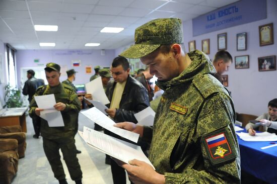 Предварительное голосование за кандидатов от партии "Единая Россия", выдвигаемых на выборы в Госдуму