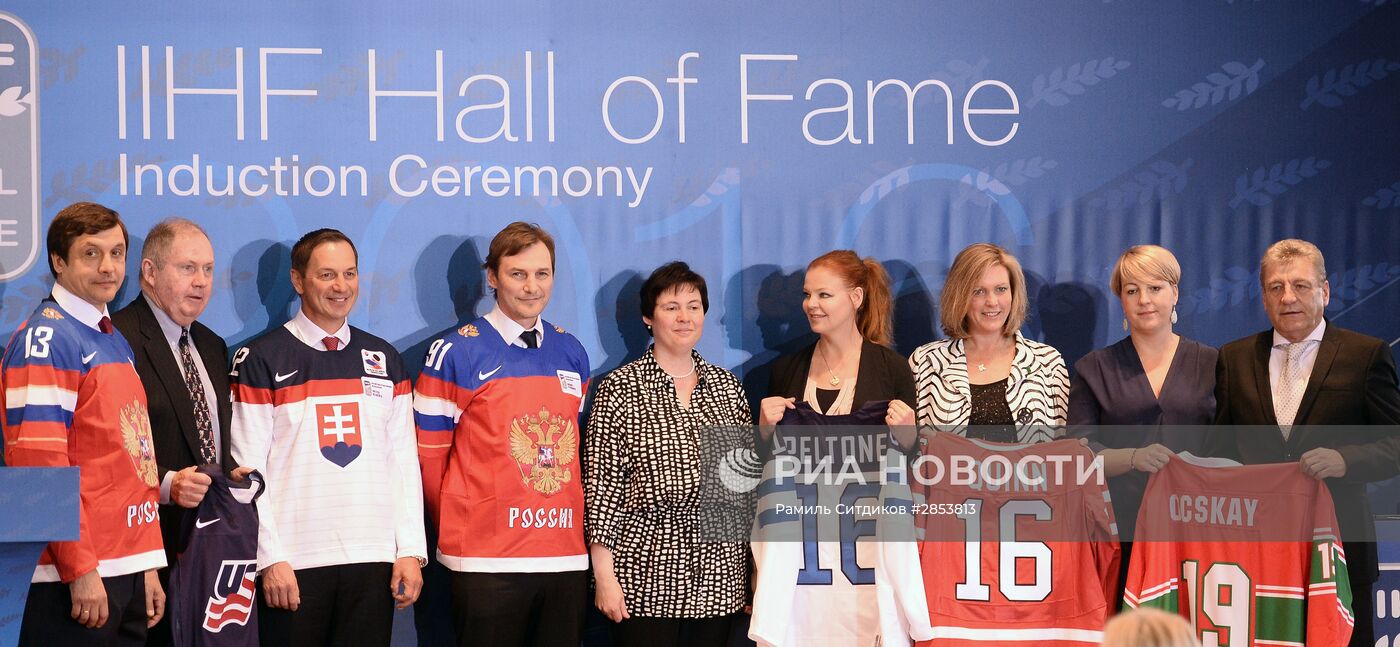 Церемония введения в Зал славы IIHF