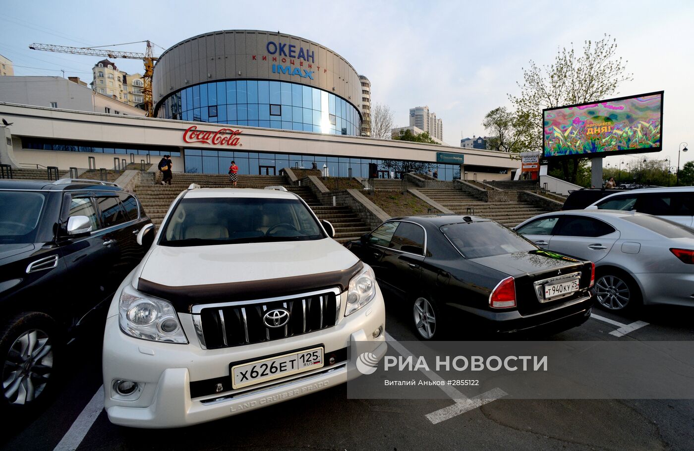 Города России. Владивосток