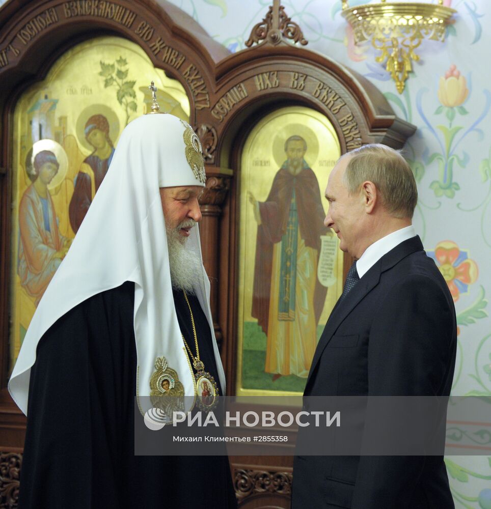 Президент РФ В. Путин поздравил патриарха Московского Кирилла с Днём тезоименитства
