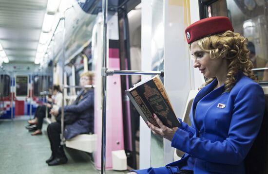 Запуск поезда "Поэзия в метро" с новой экспозицией "Шекспировские страсти"