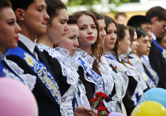 Празднование последнего звонка в городах России