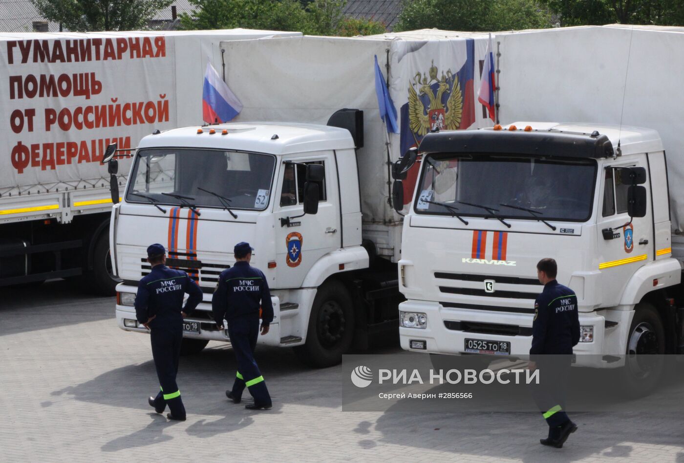 52-й гуманитарный конвой из России прибыл в Донецк