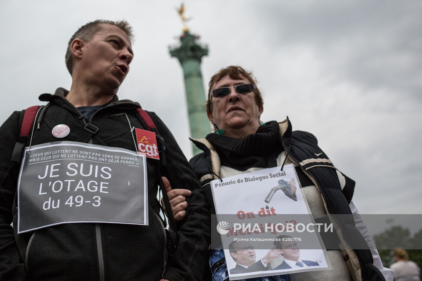 Акция протеста профсоюзов в Париже