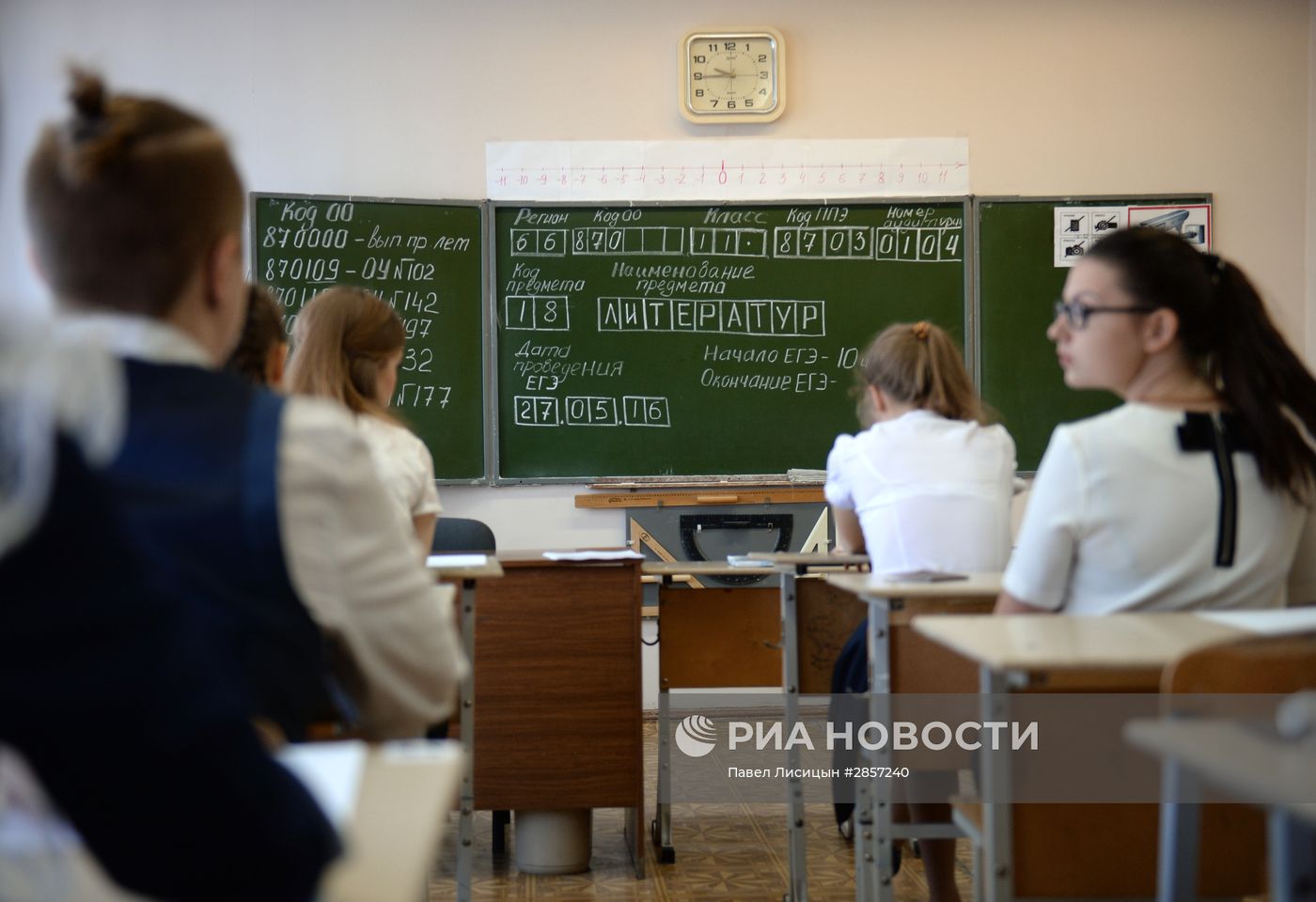 Сдача ЕГЭ по географии и литературе в городах России