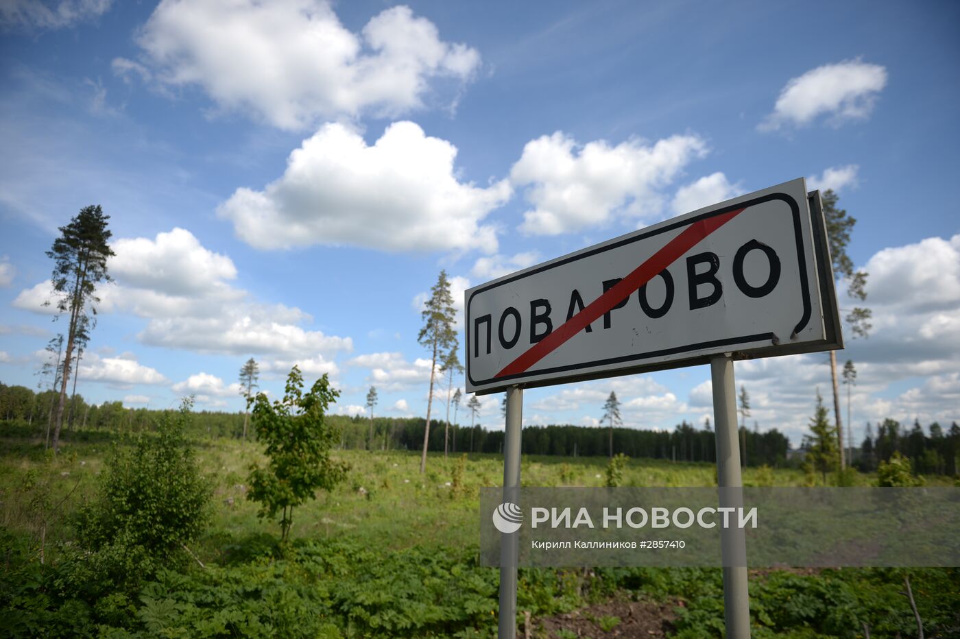 Поселок Поварово в Московской области