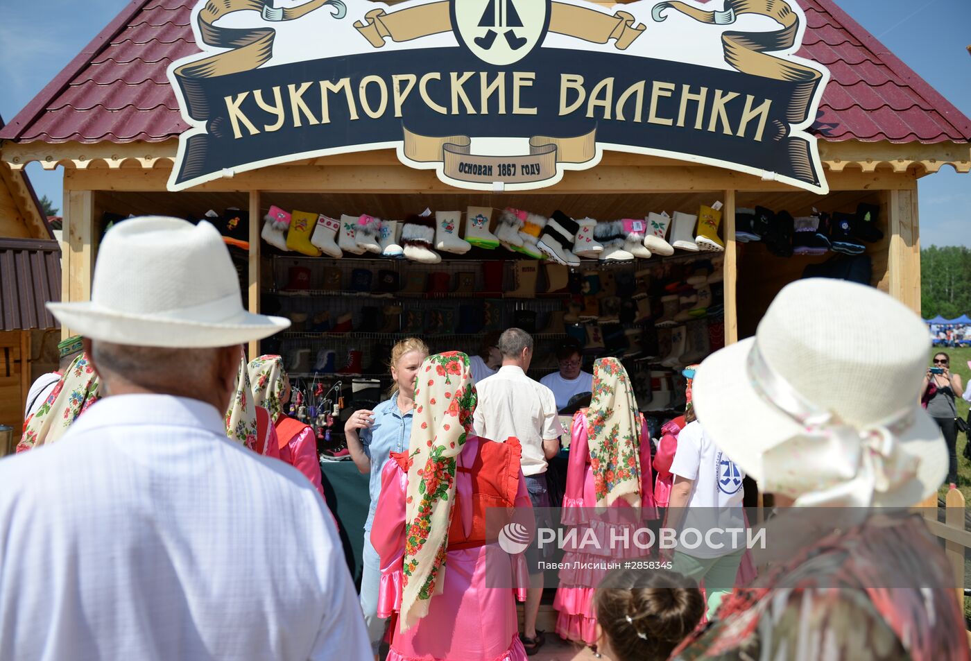 Праздник "Сабантуй" в городах России