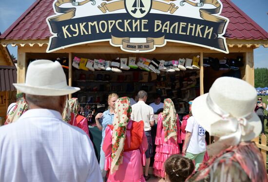 Праздник "Сабантуй" в городах России