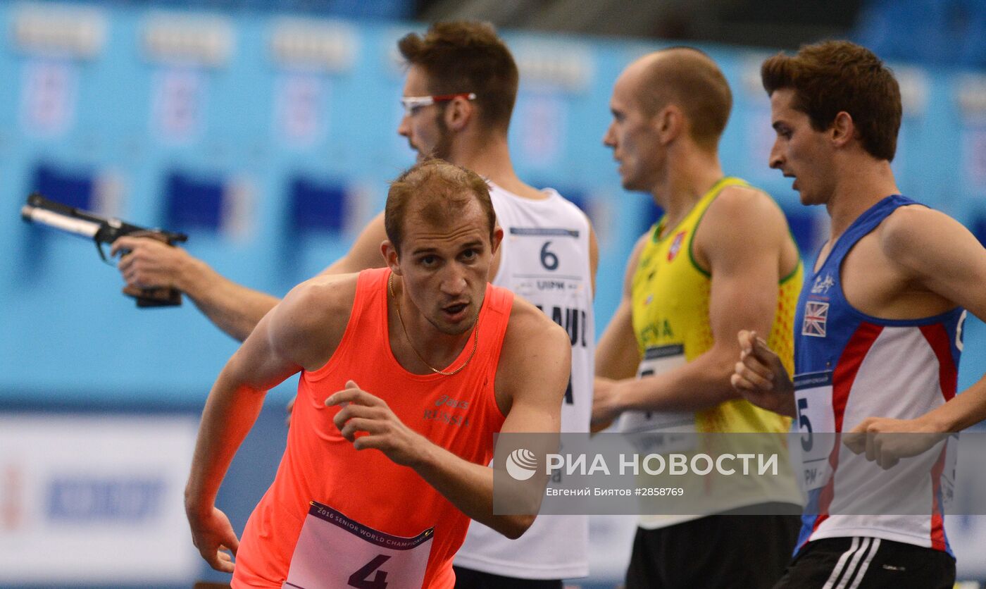 Современное пятиборье. Чемпионат мира. Мужчины