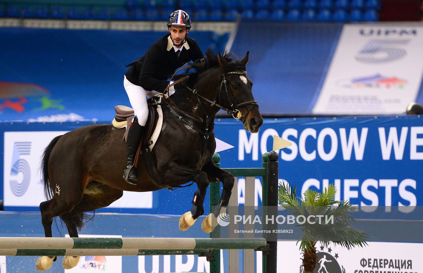 Современное пятиборье. Чемпионат мира. Мужчины