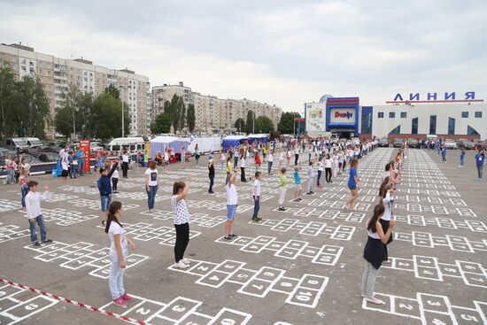 Международный фестиваль мела "БелМелФест-2016" в Белгороде