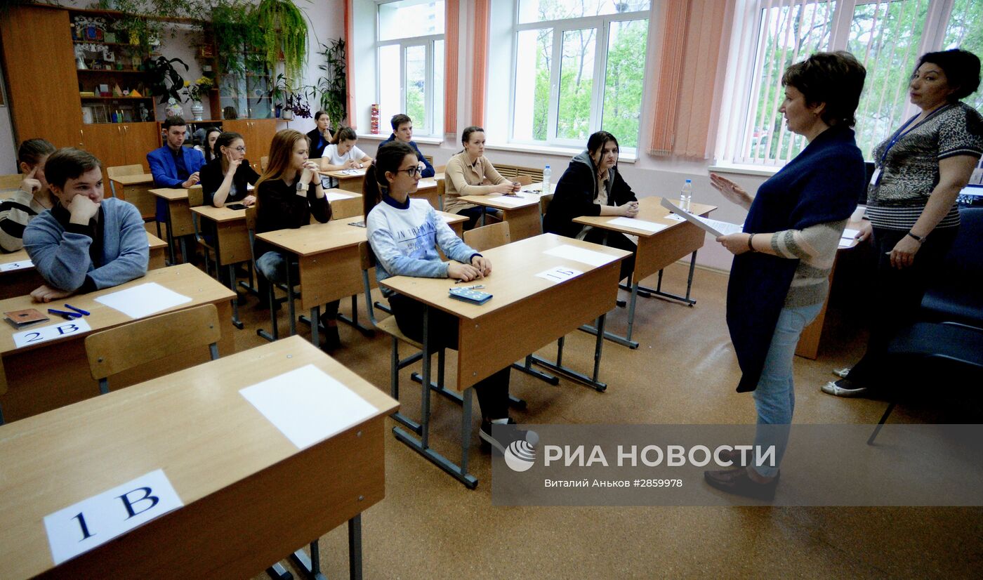 Сдача ЕГЭ по русскому языку