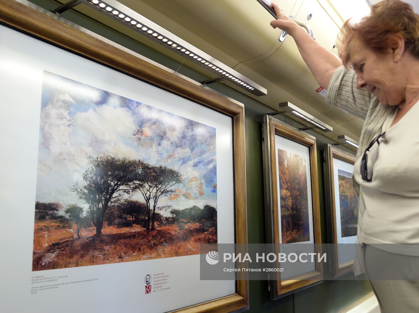 Запуск поезда "Акварель" с обновлённой экспозицией "Мастера Строгановской школы"