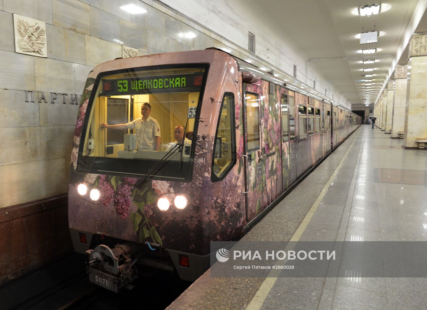 Запуск поезда "Акварель" с обновлённой экспозицией "Мастера Строгановской школы"