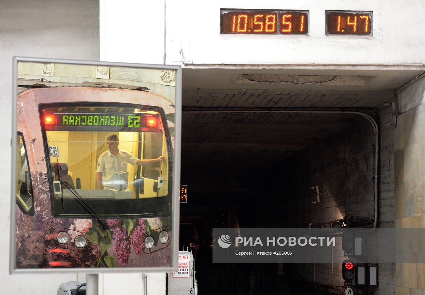 Запуск поезда "Акварель" с обновлённой экспозицией "Мастера Строгановской школы"