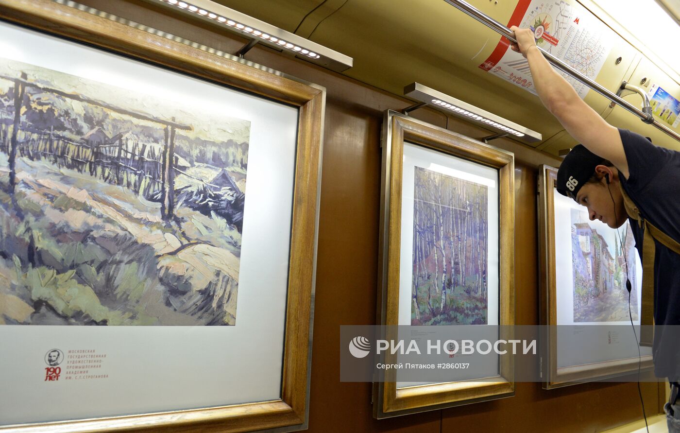 Запуск поезда "Акварель" с обновлённой экспозицией "Мастера Строгановской школы"