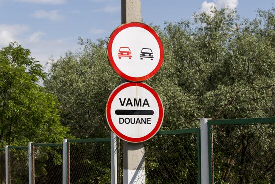 Пропускной пункт "Кагул-Оанча" на молдавско-румынской границе