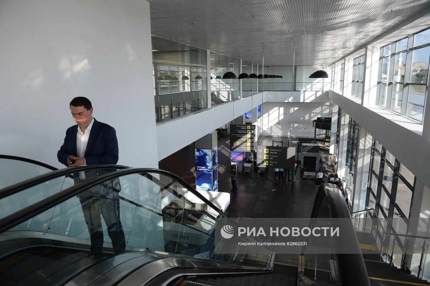 Международный аэропорт в Жуковском.