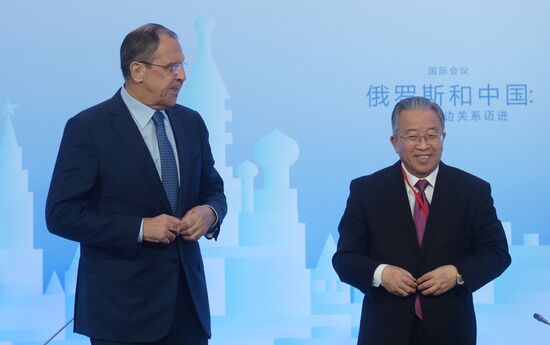 Вторая международная конференция "Россия-Китай: к новому качеству двусторонних отношений"