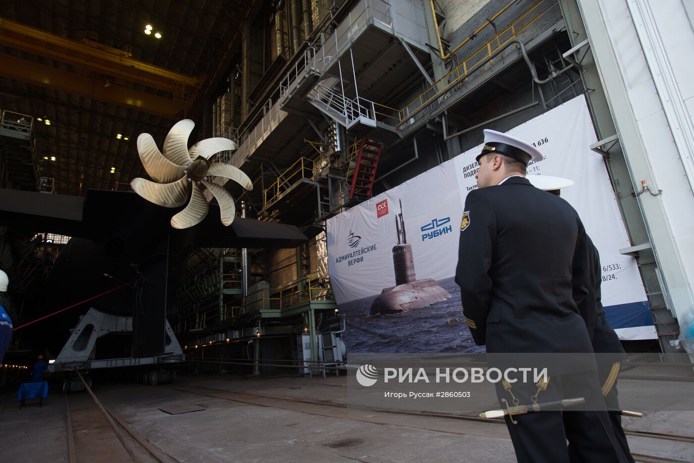 Спуск на воду подлодки "Колпино" в Санкт-Петербурге