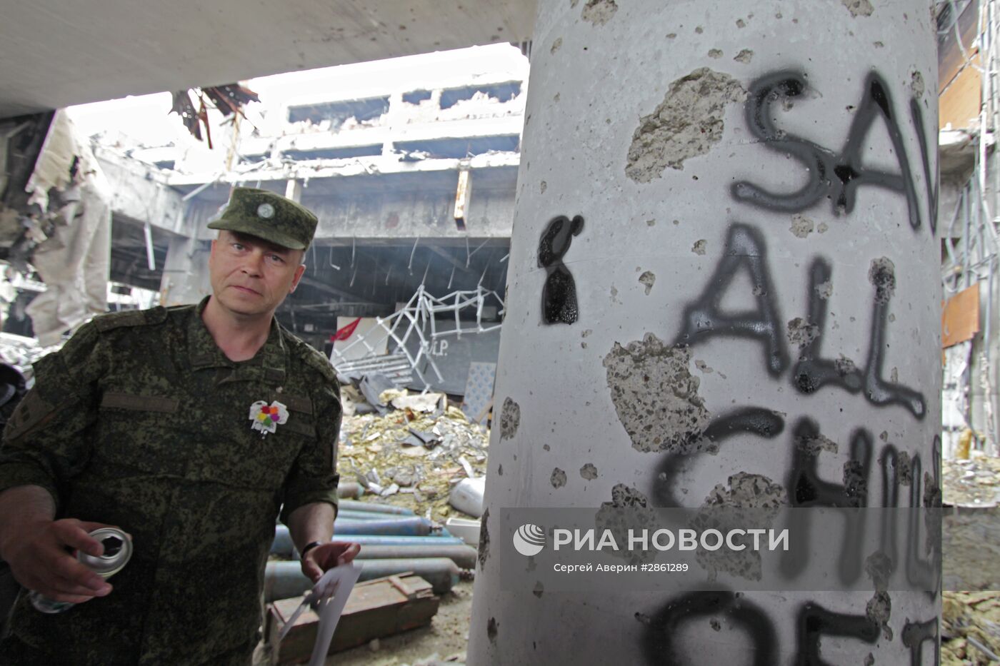 Акция в День защиты детей в Донецке