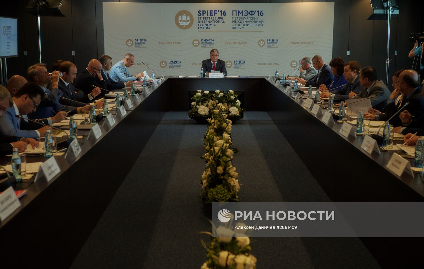 Подготовка к проведению Петербургского экономического форума