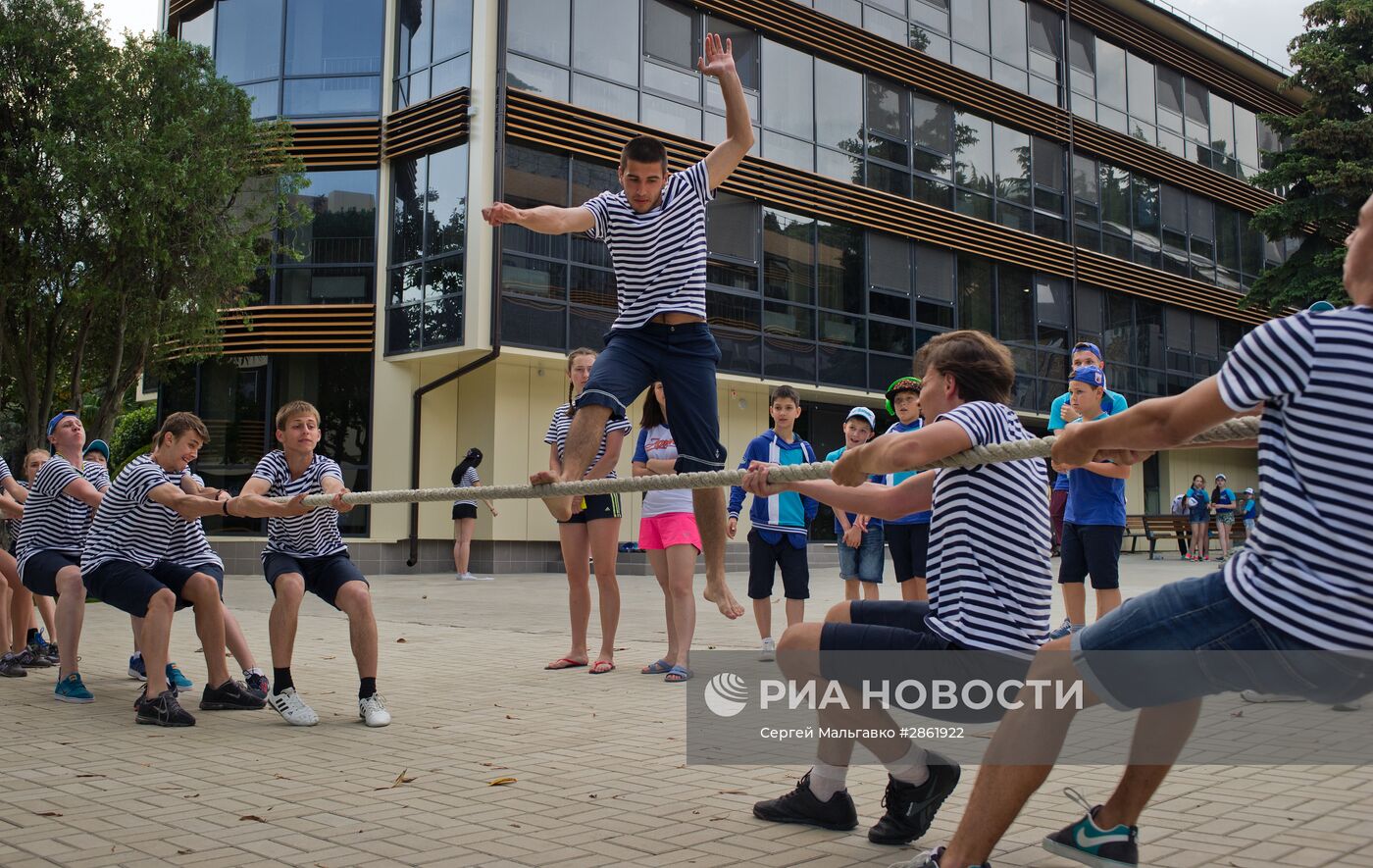 Международный детский центр 