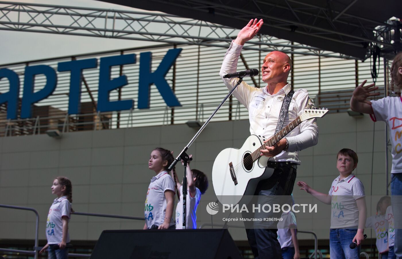 Международный детский центр "Артек"