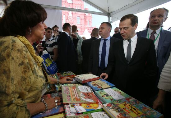 Премьер-министр РФ Д. Медведев открыл книжный фестиваль "Красная площадь"