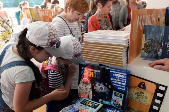 Книжный фестиваль "Красная площадь"