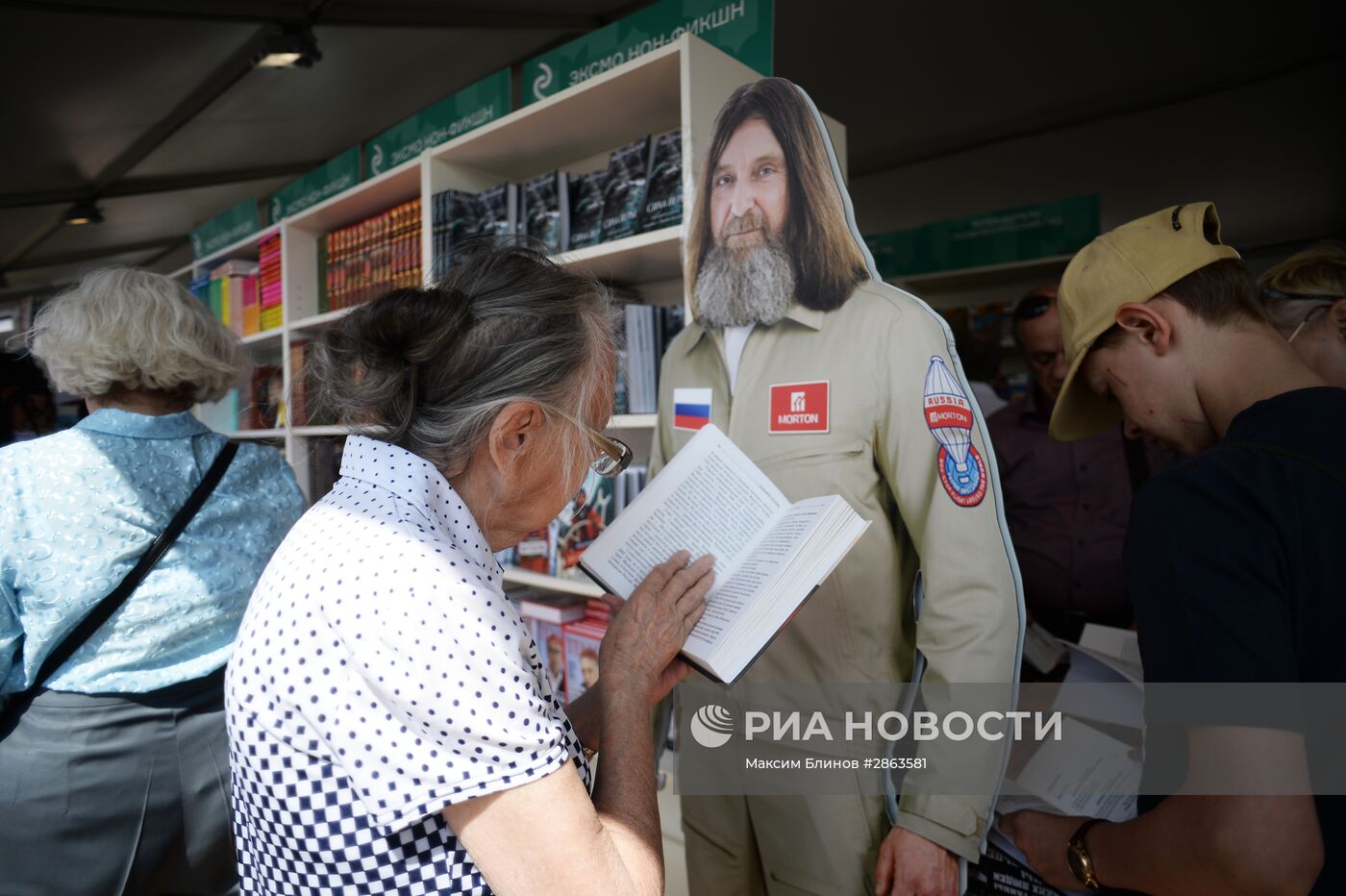 Книжный фестиваль "Красная площадь". День второй