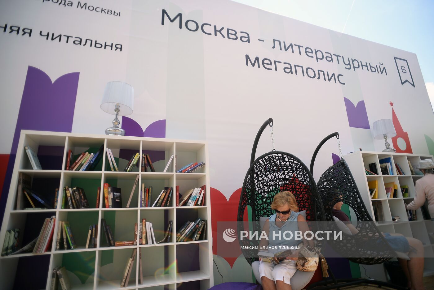 Книжный фестиваль "Красная площадь". День второй