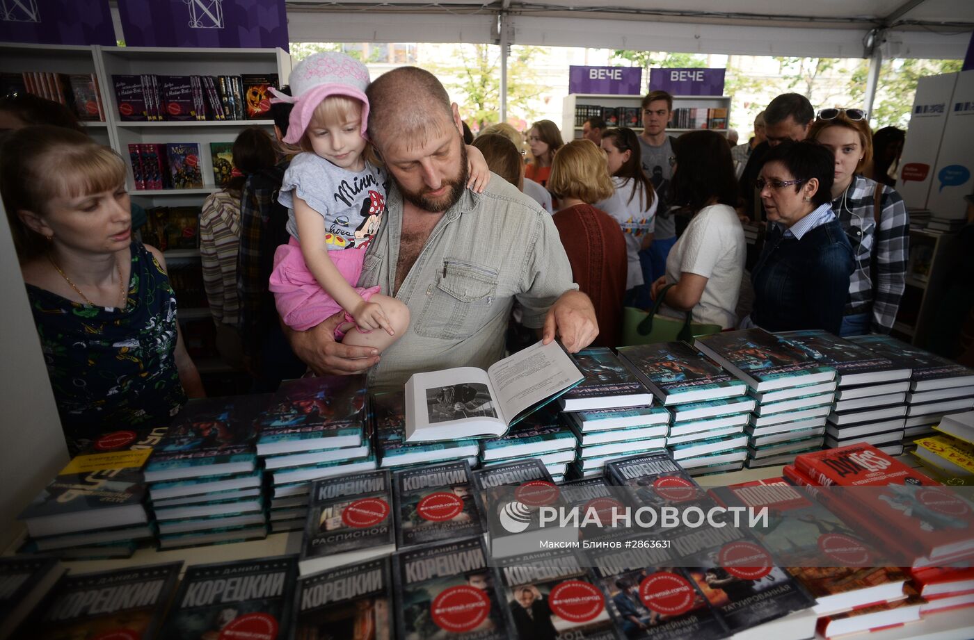 Книжный фестиваль "Красная площадь". День второй