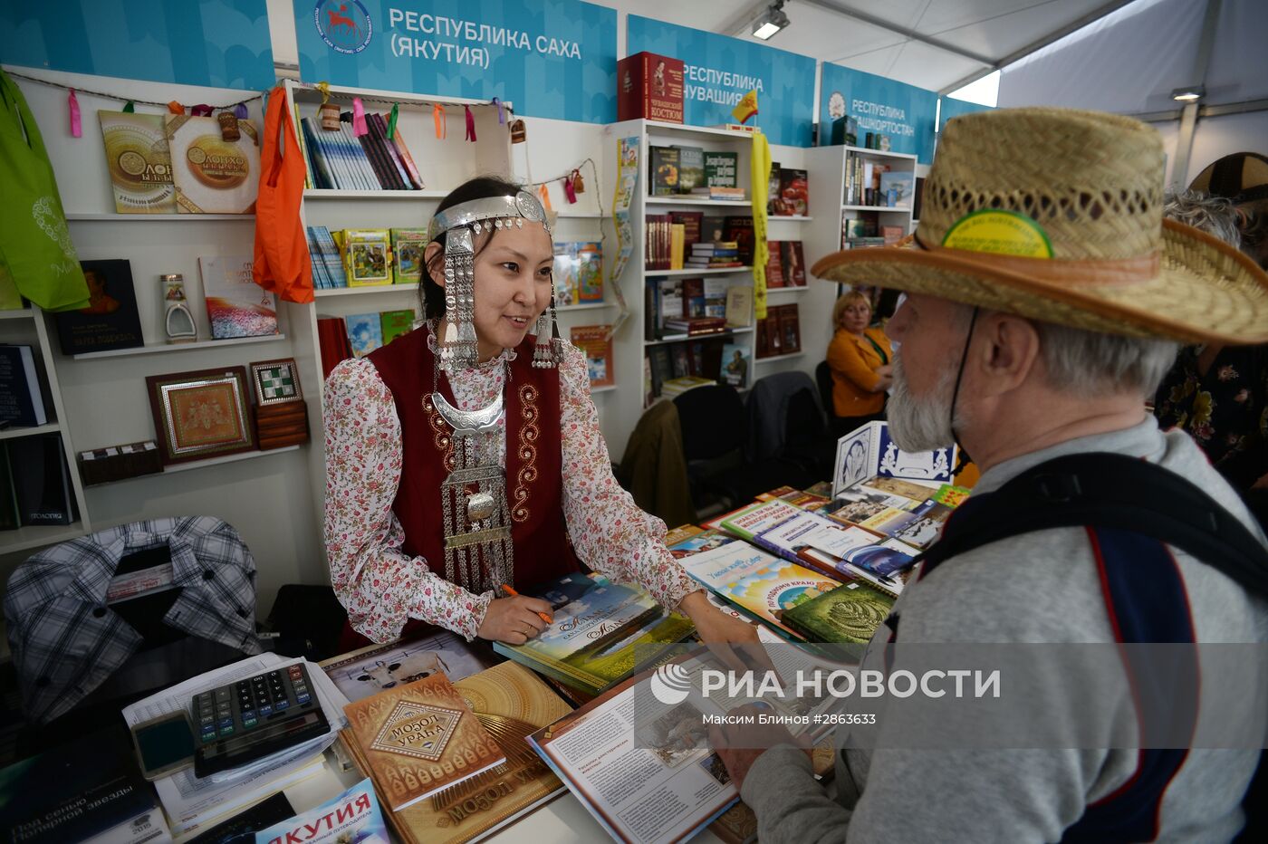 Книжный фестиваль "Красная площадь". День второй