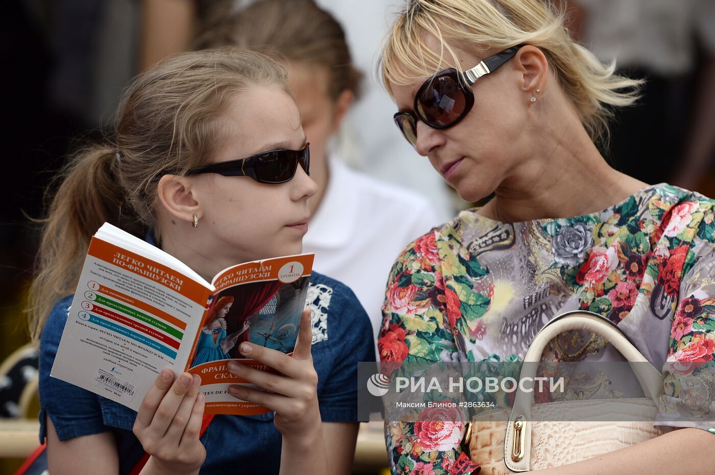 Книжный фестиваль "Красная площадь". День второй