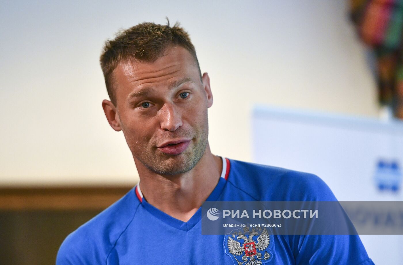 Футбол. Тренировка сборной России