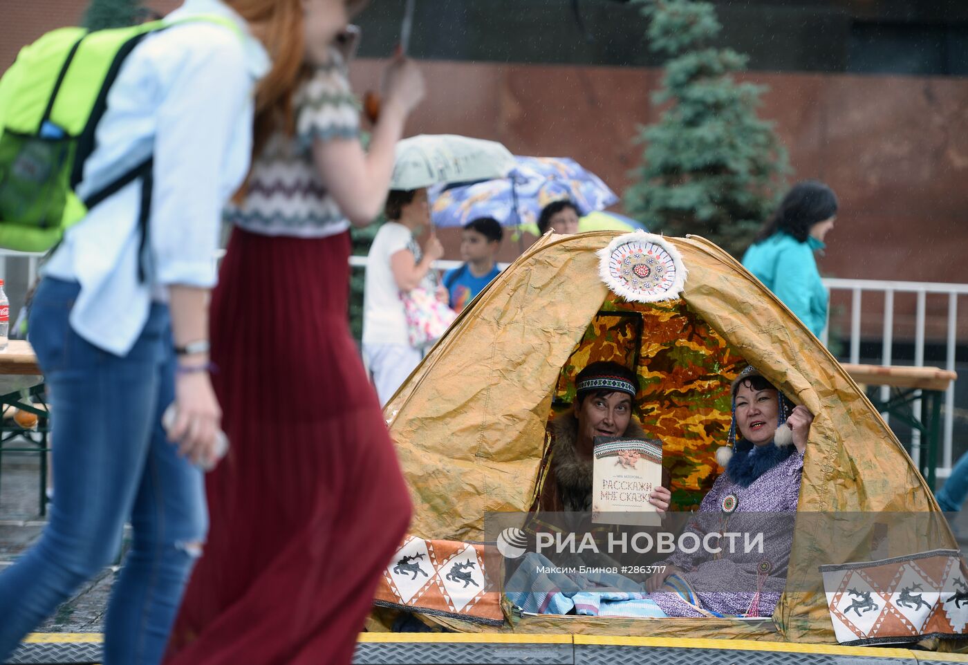 Книжный фестиваль "Красная площадь". День второй