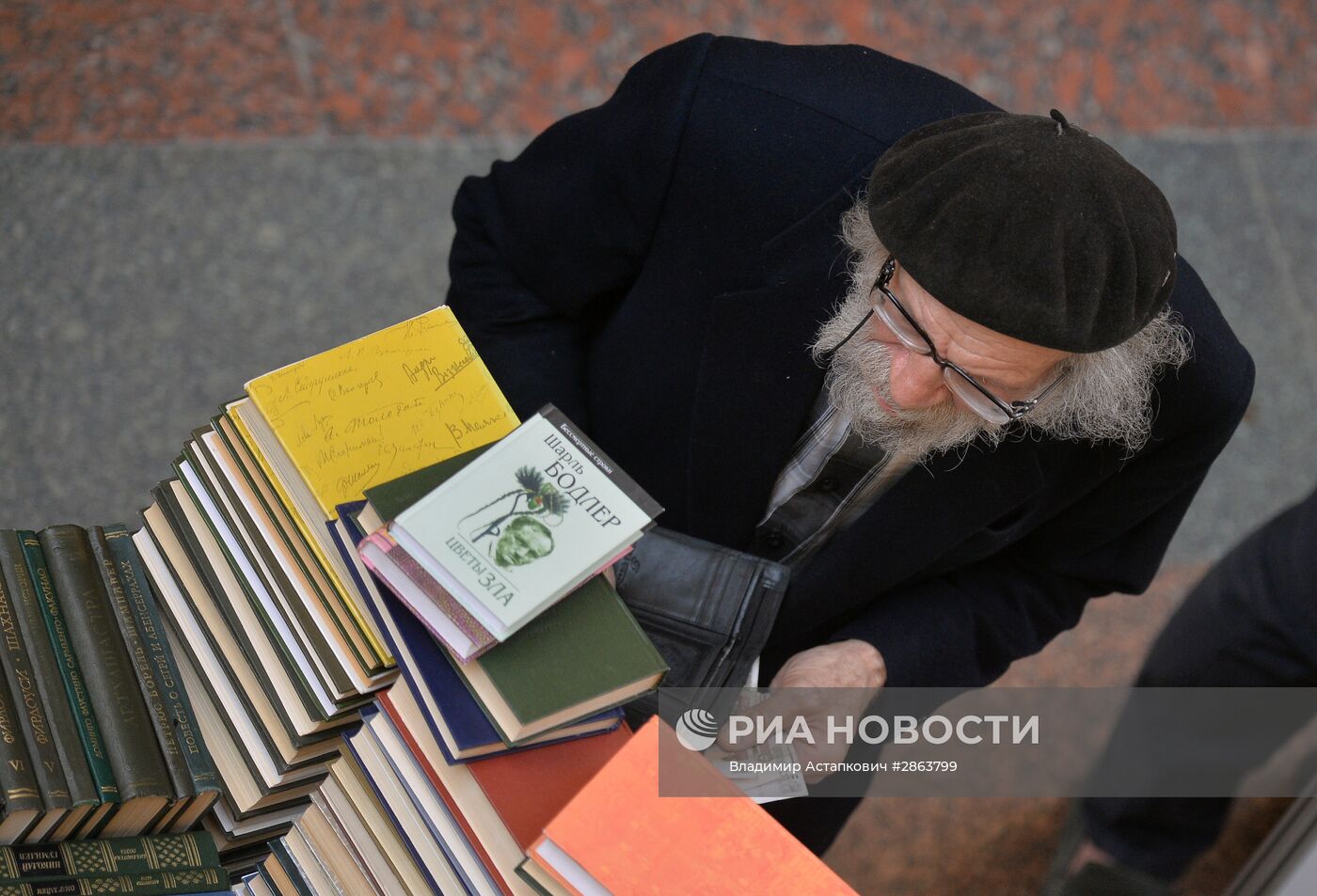 Книжный фестиваль "Красная площадь". День второй