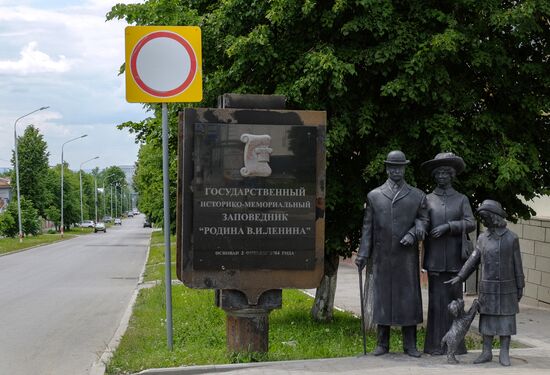 Города России. Ульяновск