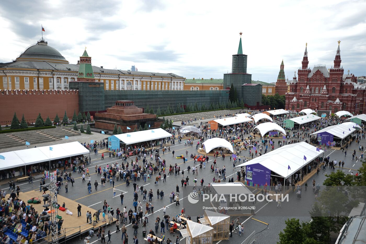 Книжный фестиваль "Красная площадь". День третий