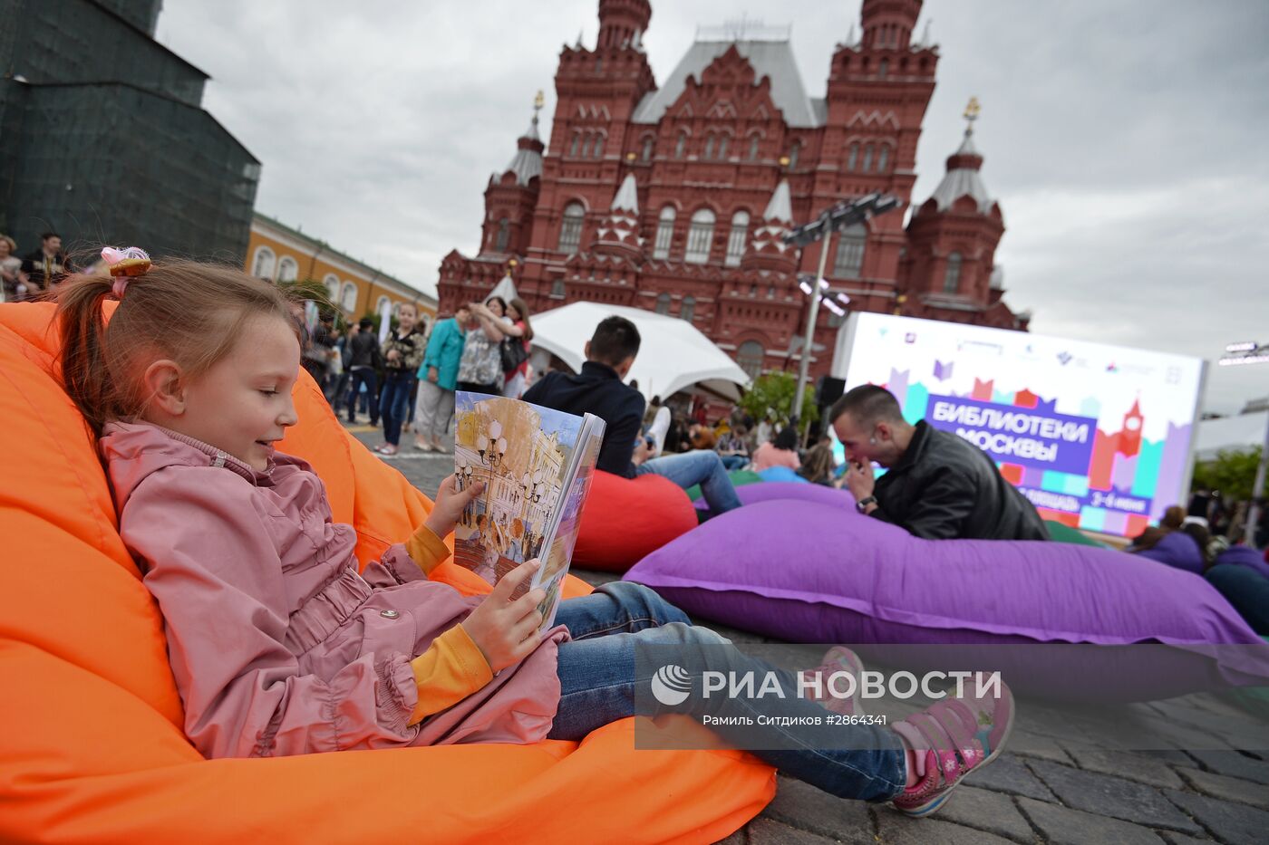 Книжный фестиваль "Красная площадь". День третий