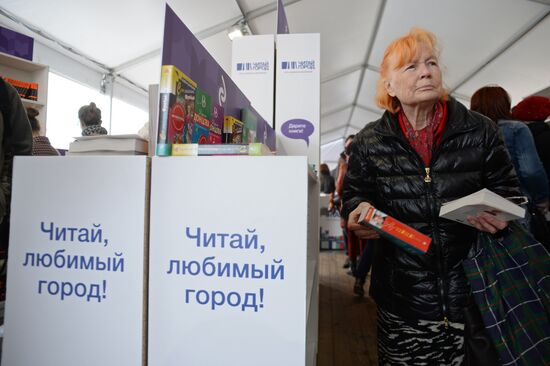 Книжный фестиваль "Красная площадь". День четвертый