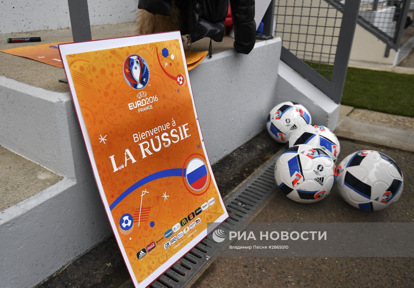Футбол. Тренировка сборной России перед Евро-2016