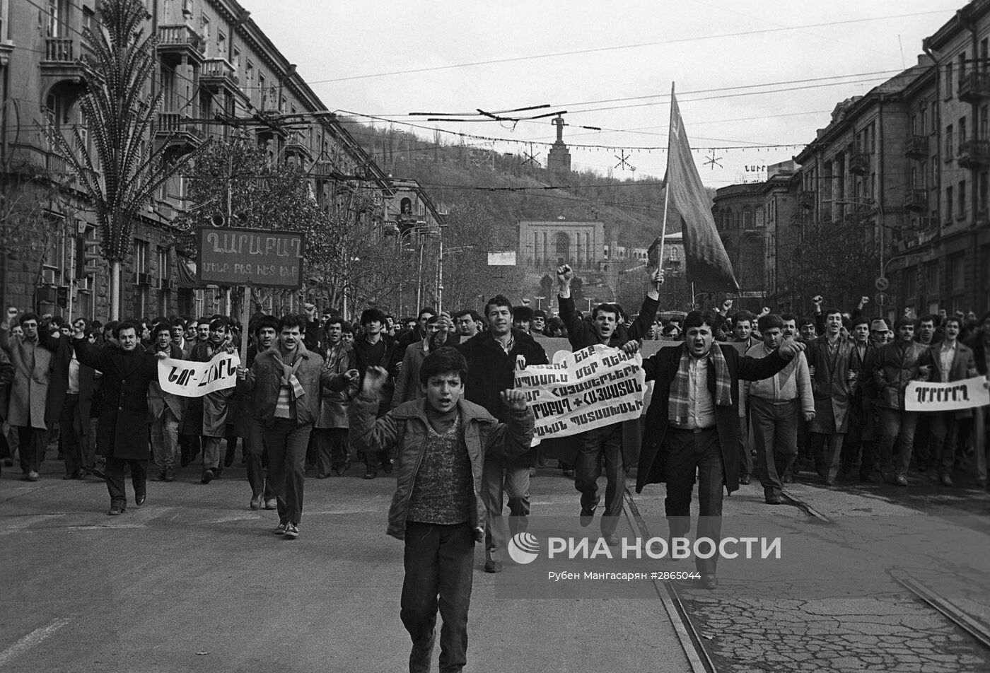 События в Ереване в 1988 году