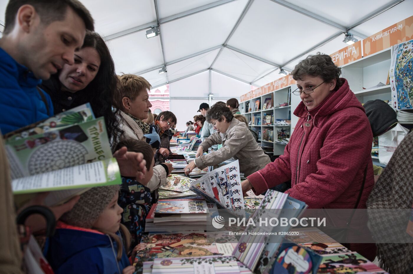 Книжный фестиваль "Красная площадь". День четвертый